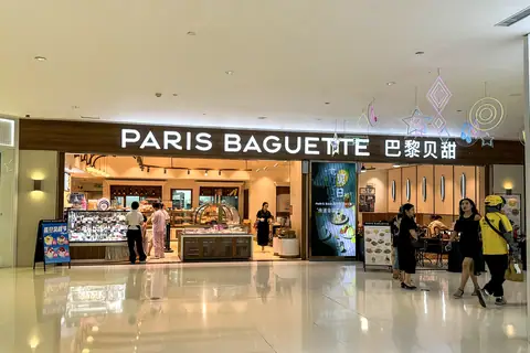 The Italian Bakery photo 2